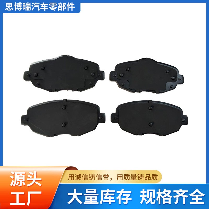 Front Brake Pad Set - Durable Ceramic Metal for CHANGAN UNI-V - Image 3