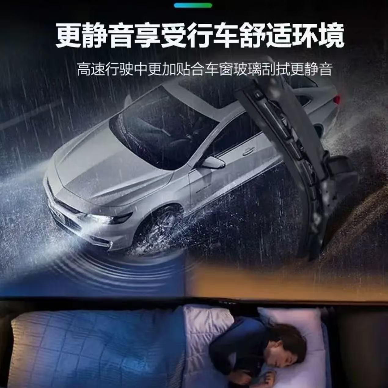 Frameless Silent Front Windshield Wiper Blade Set for Changan Oshan Z6 and CS75 PLUS - Image 3