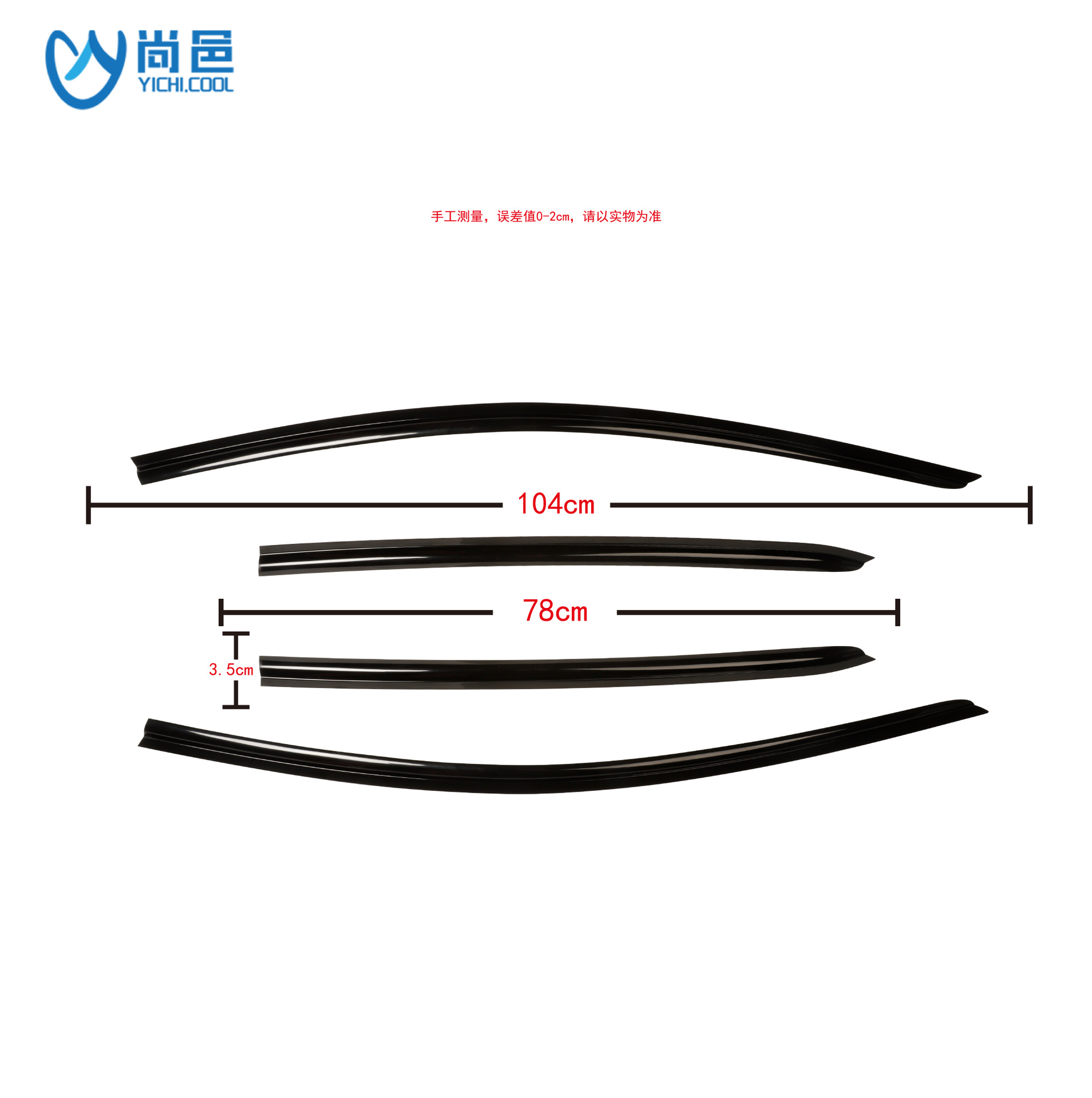 4-Piece Frameless Acrylic Window Rain Guard Deflector Set (Black) for DEEPAL S07 / S7 - Image 3