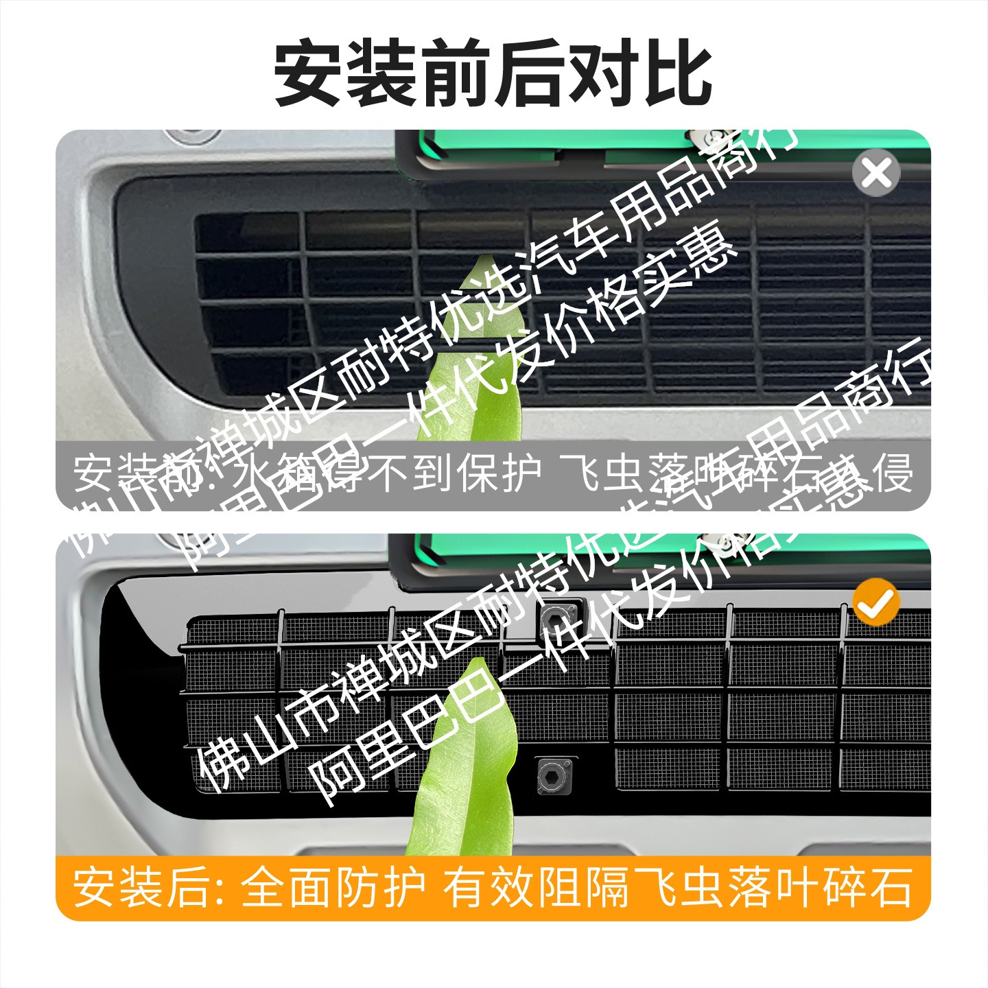 Front Grille Insect Mesh Protective Net with Decorative Trim for DEEPAL G318 - Image 3