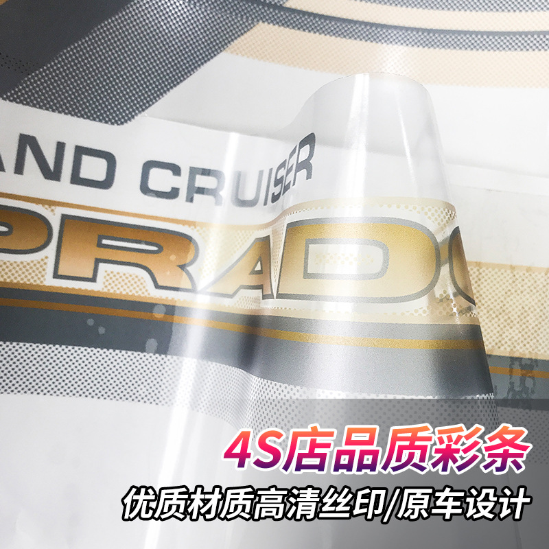 Car Body Side Stripe Vinyl Decal Graphics for CHANGAN UNI-K (2021-2023 without Decorative Strips) - Image 4