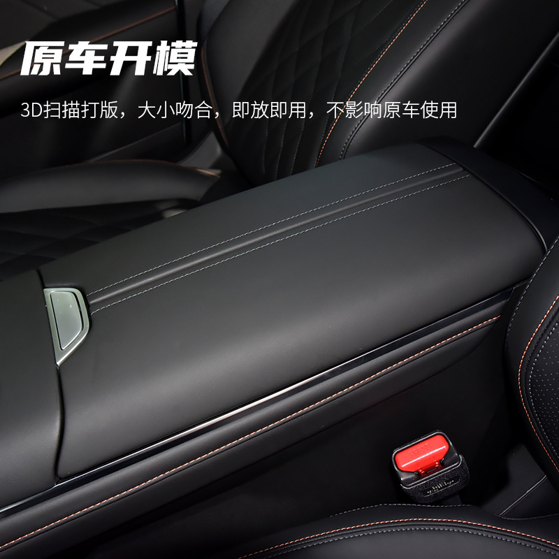 Center Console Armrest Storage Box Organizer for DEEPAL S07 - Image 2