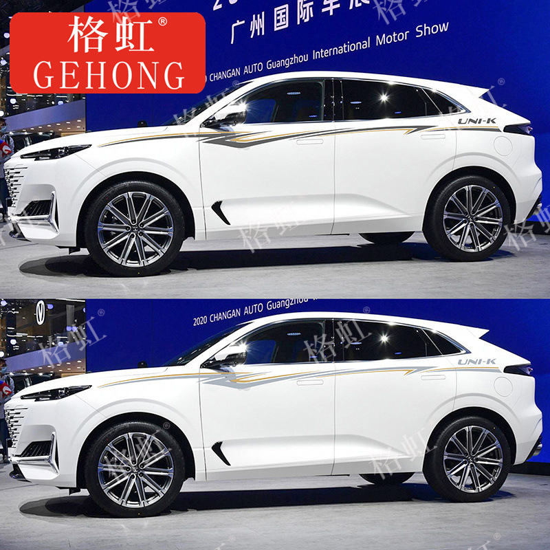 Car Body Side Waistline Decal Stickers for CHANGAN UNI-K Personalized Styling - Image 4