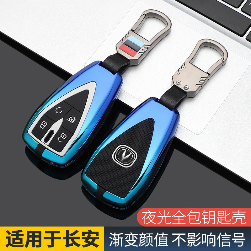 All-Inclusive Metal Key Case and Buckle for CHANGAN CS75 PLUS, CS55 PLUS, CS35, Eado, and UNI-T - Image 2