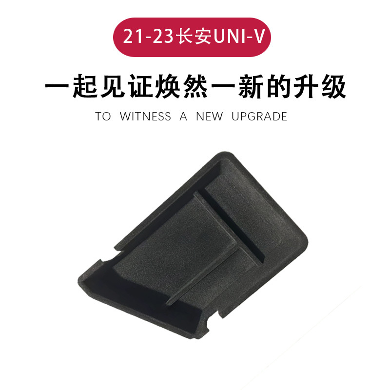 Center Console Armrest Storage Box Organizer for CHANGAN UNI-V 2021-2023 - Image 5