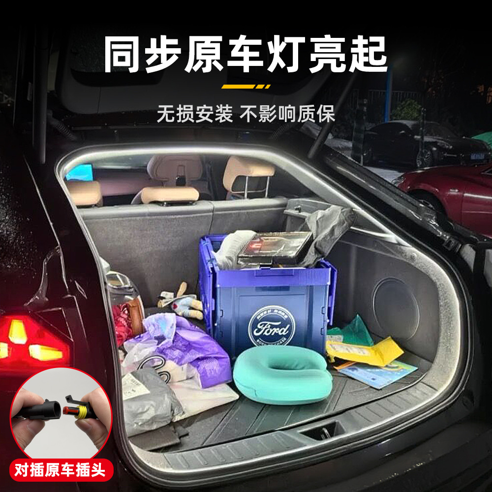 LED Trunk Streamer Ambient Light and Welcome Lamp for DEEPAL SL03 / S07 / S05 - Image 2