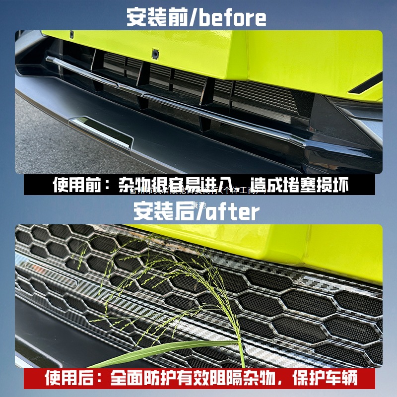 Front Grille Protective Insect Net and Radiator Dust Screen for DEEPAL S07 / S7 - Image 3