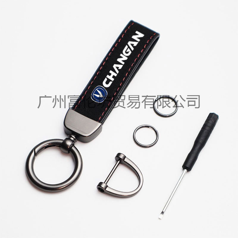 Suede Carbon Fiber Texture Car Keychain for CHANGAN Lumin Eado UNI-V UNI-T Raicheng CC CS15 - Image 5