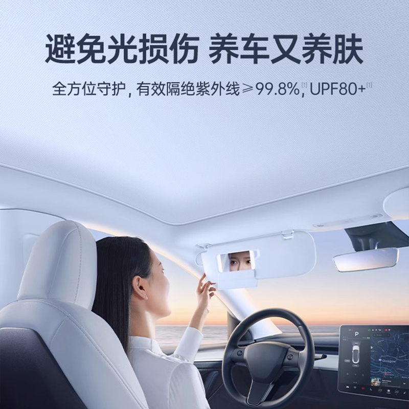 Sunroof Sunshade Curtain with Electrostatic Adsorption for DEEPAL SL03 and CHANGAN NEVO Q05 - Image 5