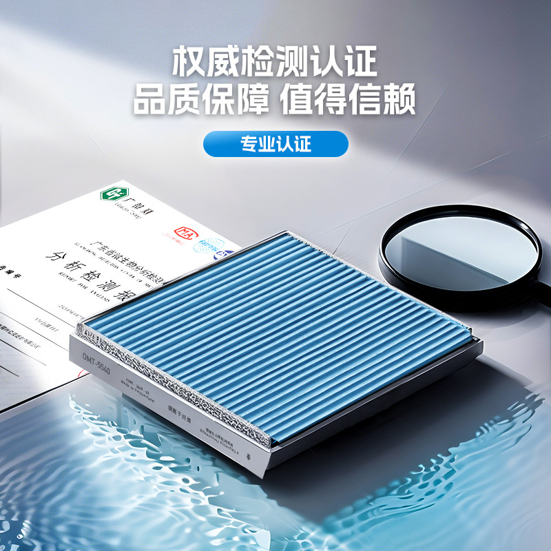 Antimicrobial Silver Ion N95 Cabin Air Filter for DEEPAL SL03 / S07 / L07 / S05 - Image 4
