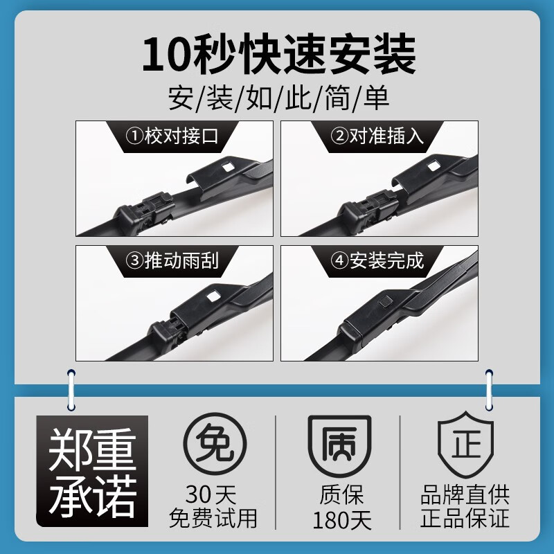 Frameless Front Wiper Blades Pair (Natural Rubber) for CHANGAN UNI-V 2022-Present - Image 4