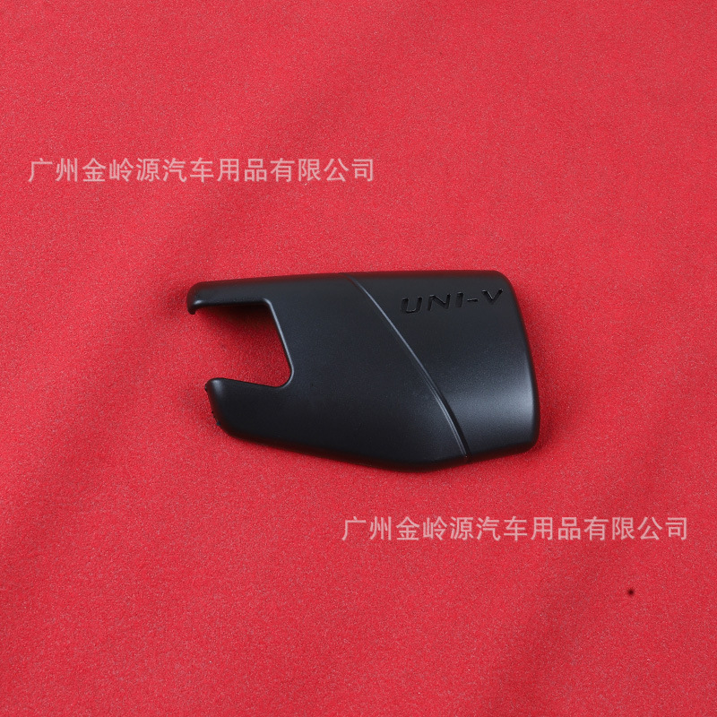 Gear Shift Knob Cover Shell ABS Blank Trim for CHANGAN UNI-V UNI-K and UNI-T 2022 - Image 3