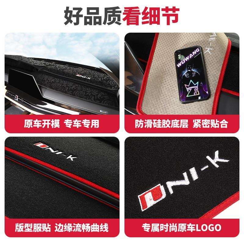 Dashboard Cover Shading Mat Sunshade Heat Insulation Pad for CHANGAN UNI-K - Image 3