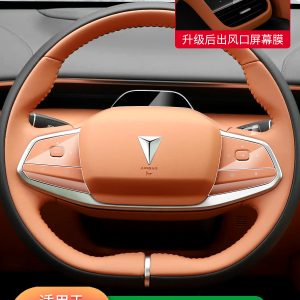 DEEPAL S07 TPU Protective Film Set for Steering Wheel, Gear Shift, and Air Outlet Buttons (7pcs) - Transparent Anti-Scratch