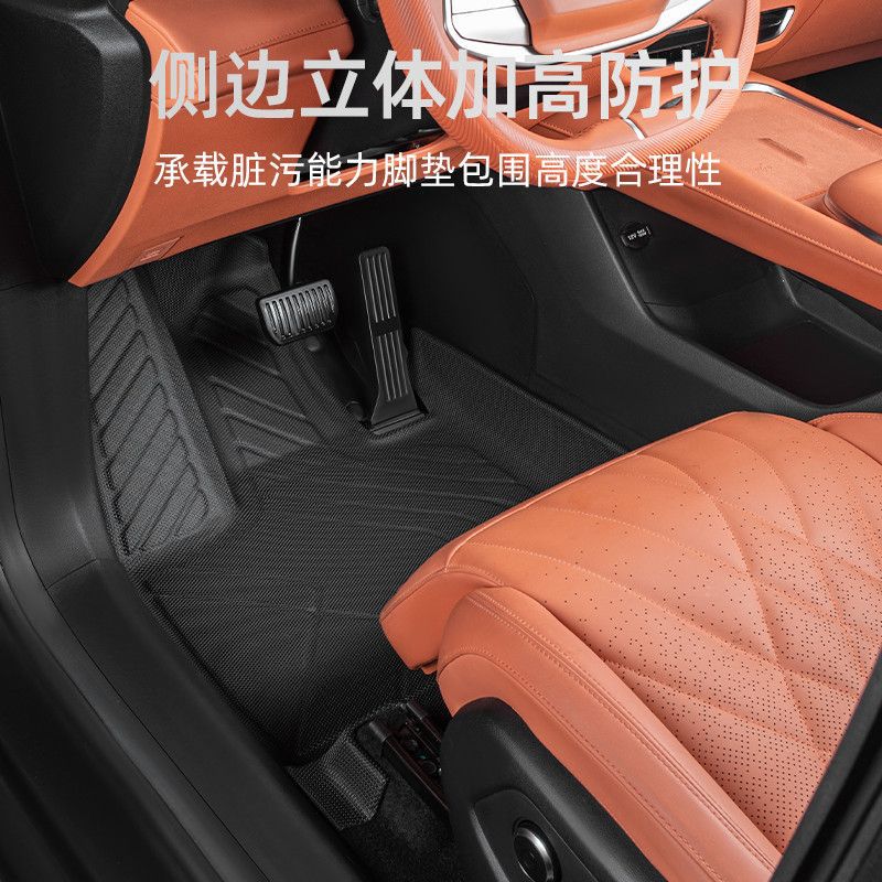 All-Weather Double-Layer TPE Floor Mats for DEEPAL S07 / S7 / S7i (2023-2024 Models) - Image 5