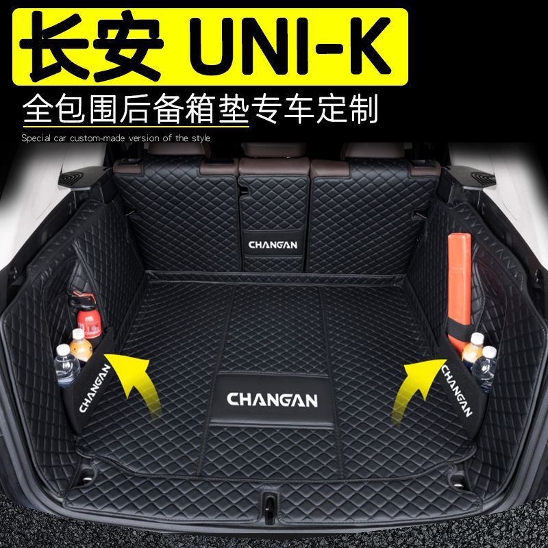 Protective Trunk Mat and Cargo Liner for CHANGAN UNI-K and UNI-K iDD - Image 2