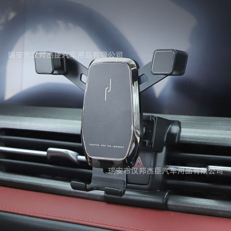 Air Vent Mobile Phone Bracket and Navigation Base for CHANGAN CS55 PLUS and CS75 - Image 4