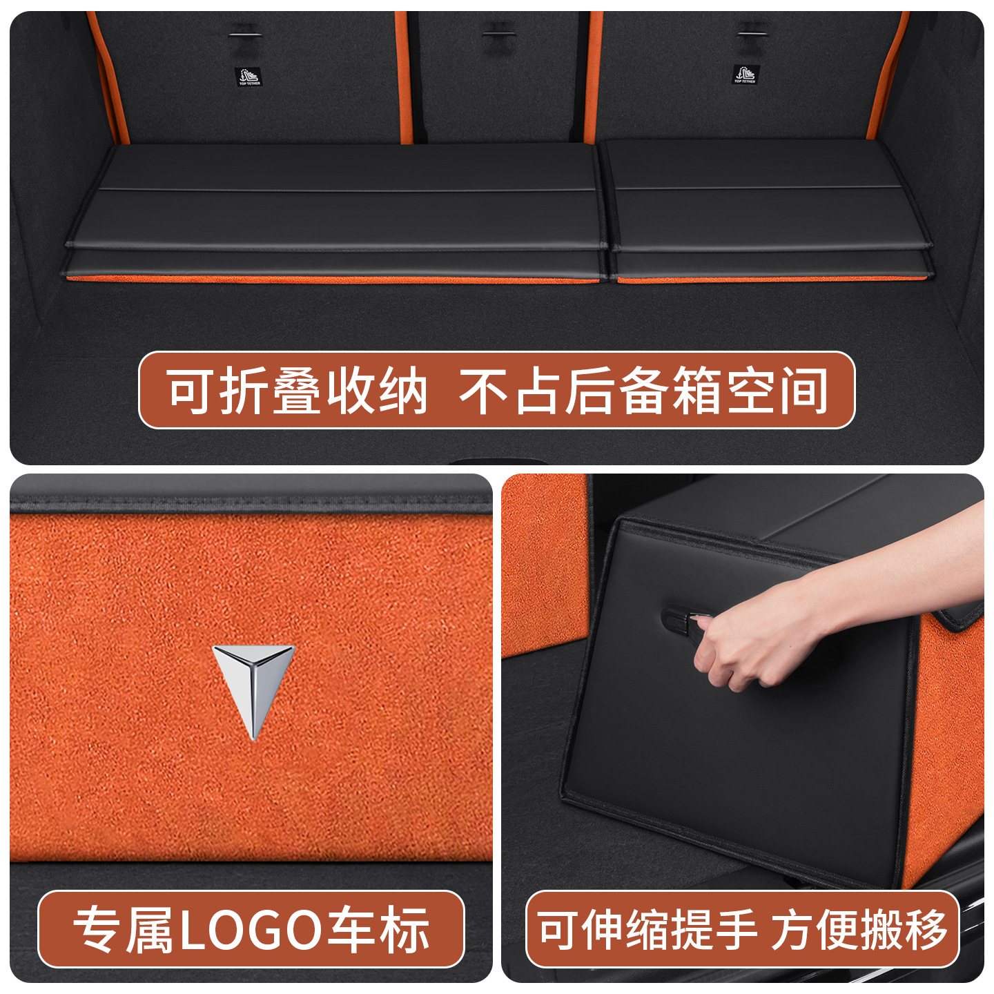 Trunk Storage and Cargo Management Box for DEEPAL S07 S05 SL03 L07 G318 S09 - Image 5