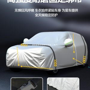 All-Weather Protective Car Cover Sun and Rain Shield for CHANGAN CS75 PLUS CS55 CS35 Eado