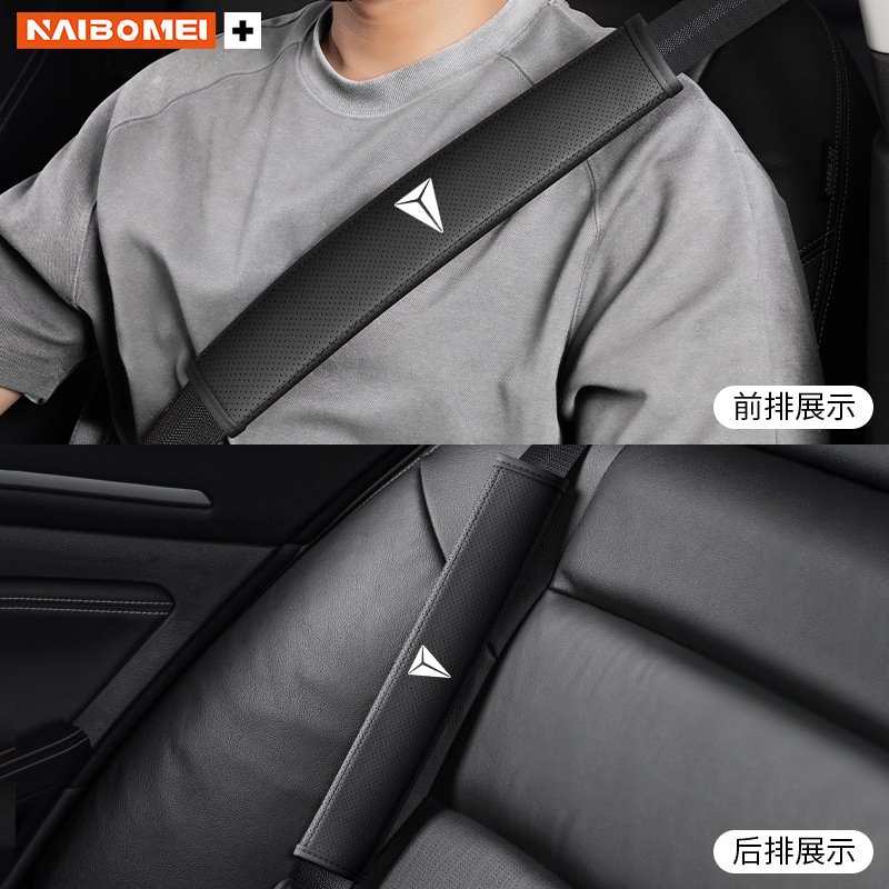 Breathable Leather Seat Belt Shoulder Pad Protective Cover for DEEPAL SL03 and S07 - Image 4