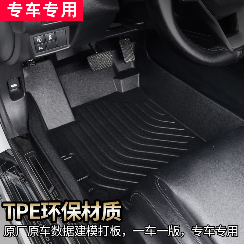 All-Weather TPE Car Floor Mats for CHANGAN UNI-V iDD and CS Series Models - Image 4