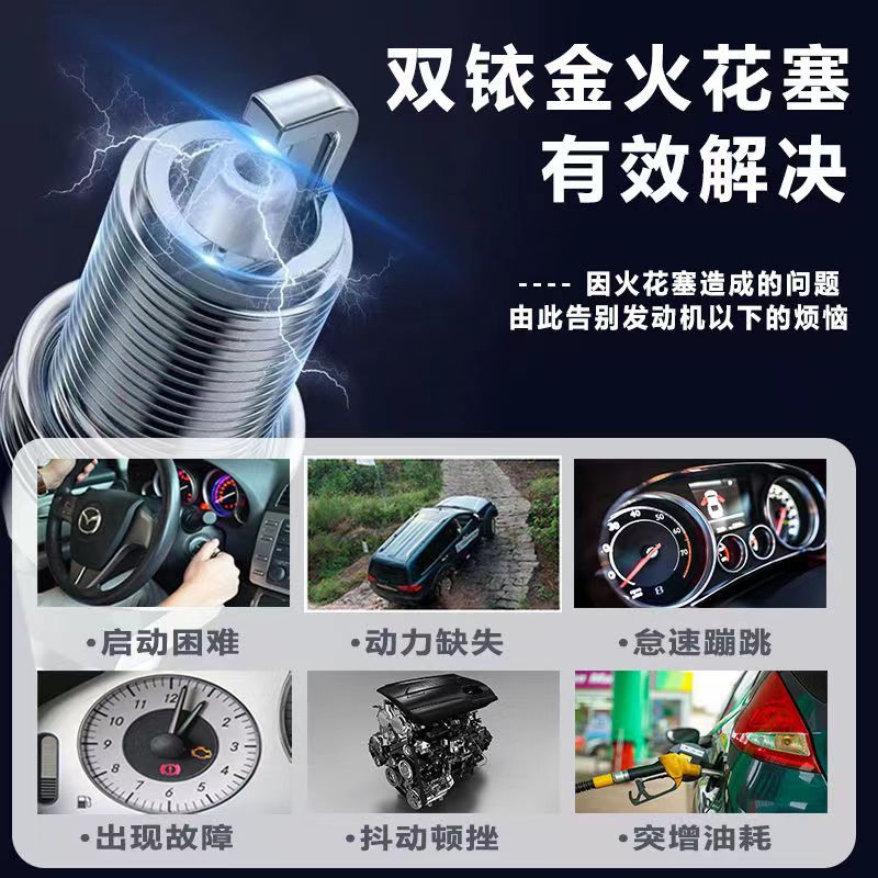 Double Iridium Spark Plug for CHANGAN EADO CS35 CS75 Raeton V3 V7 Benben - Image 3