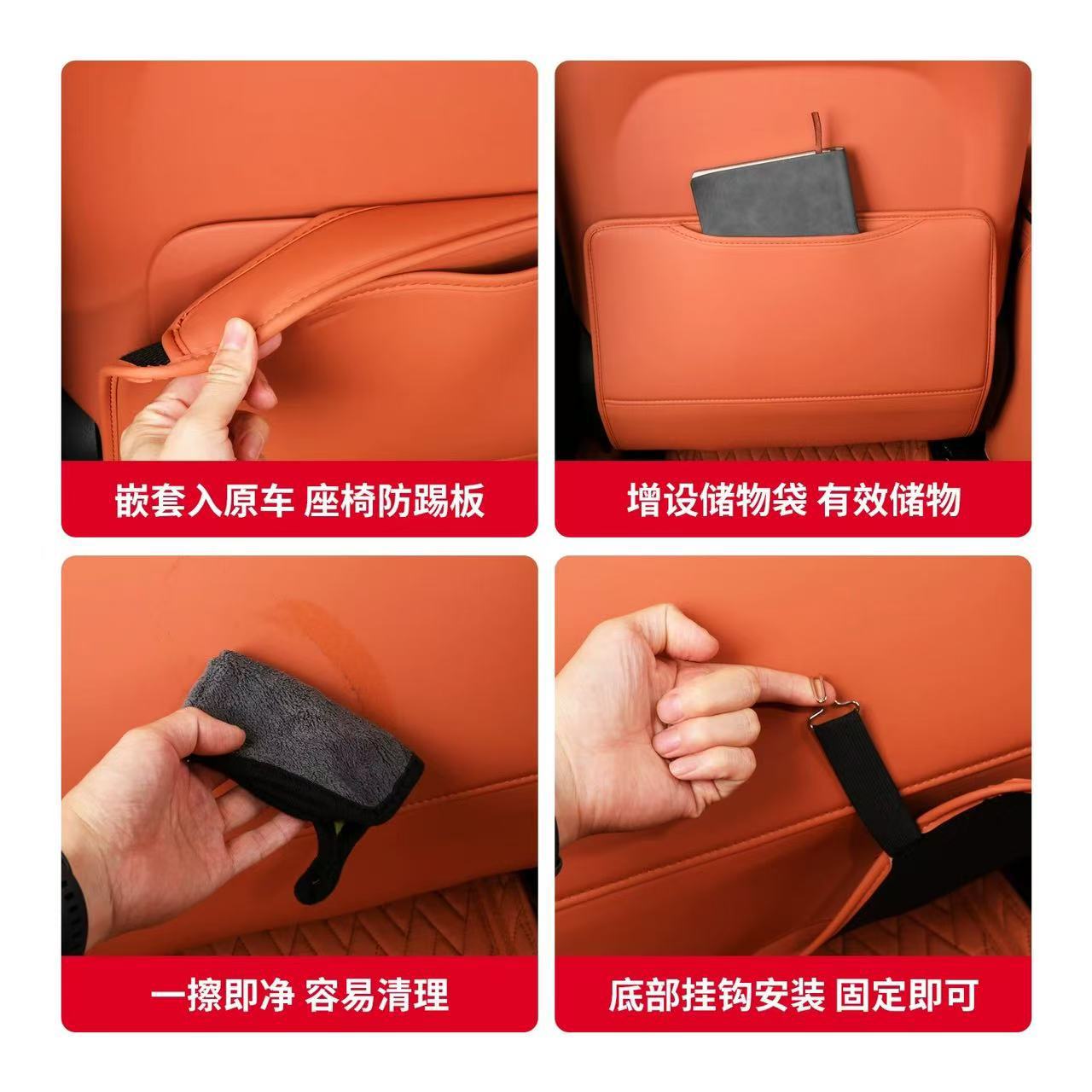Interior Seat Back Protection Kick Pads 2-Piece Set for DEEPAL S07, S7, and SL03 - Image 4