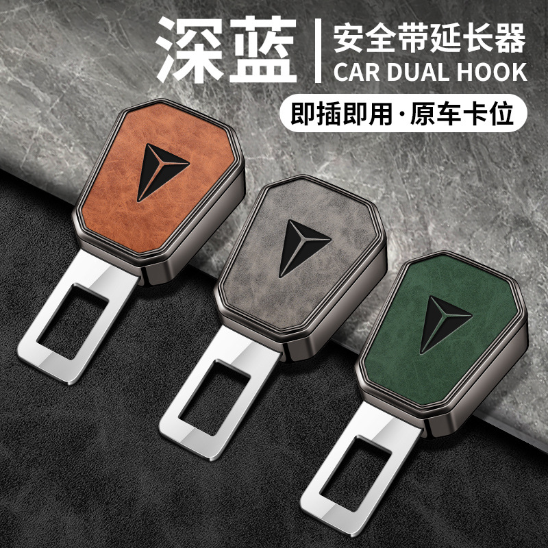 Car Seat Belt Buckle Extender and Plug Connector for DEEPAL SL03 S7 G318 - Image 2