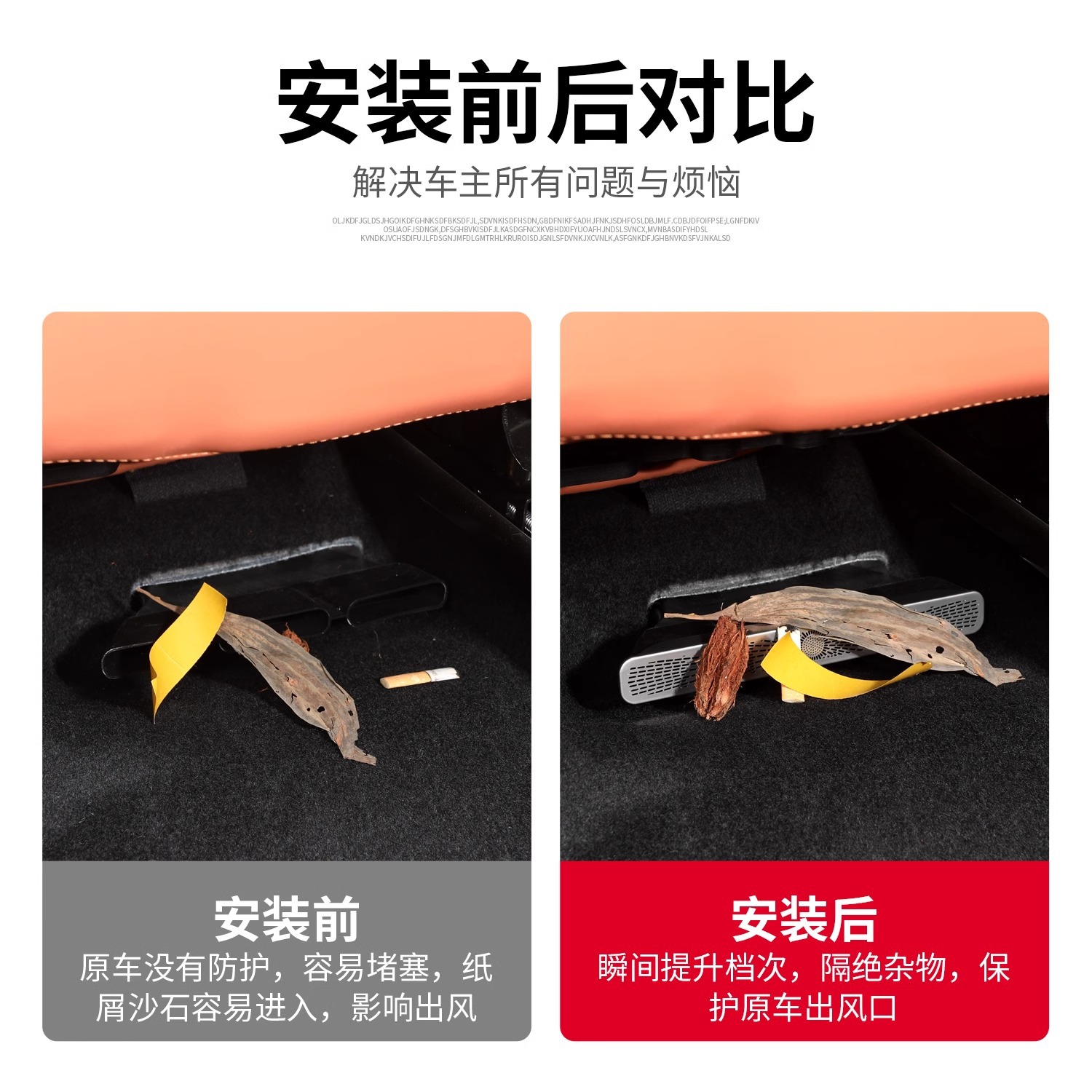 Rear Air Conditioning Outlet Cover Anti-Blocking Guard for DEEPAL SL03 S07 S7 L07 Stainless Steel - Image 3
