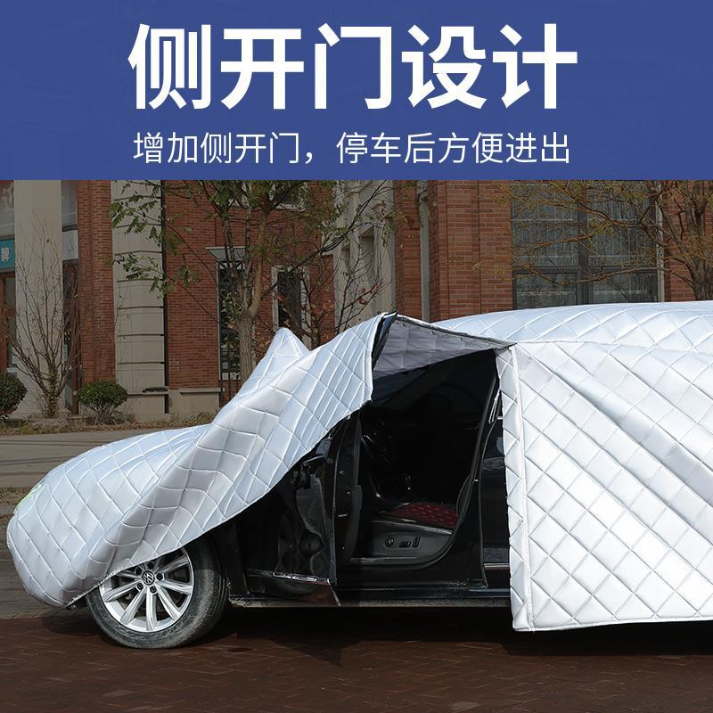 Heavy Duty Hail-Proof and Waterproof All-Weather Car Cover for Changan CS35 CS55 CS75 PLUS CS85 UNI-K UNI-T - Image 3