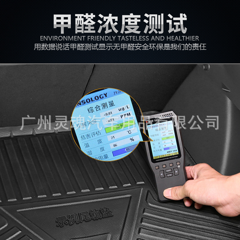 TPE All-Weather Trunk Mat for CHANGAN CS15 CS85 Coupe CS95 UNI-T EADO PLUS and NEVO - Image 3