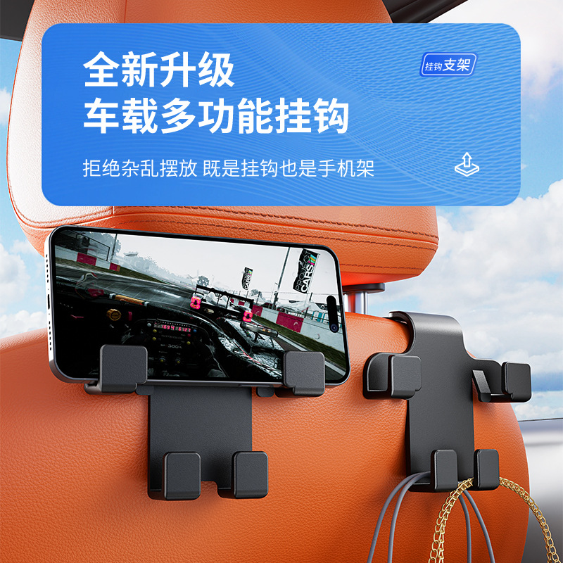 Universal Car Seat Backrest Headrest Hooks for CHANGAN Eado, Yida, UNI-V, CS55, CS75 PLUS - Image 4