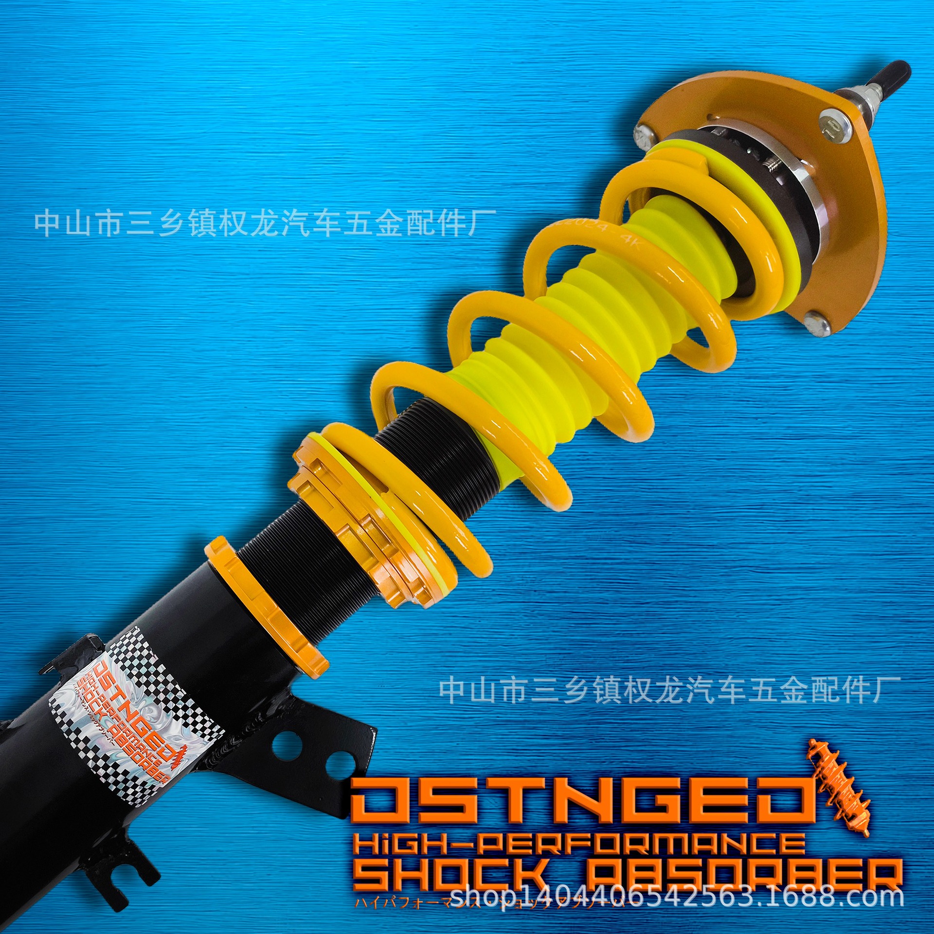 36-Level Coilover Suspension Kit for CHANGAN UNI-V, Adjustable Height and Dampening Shock Absorbers - Image 3