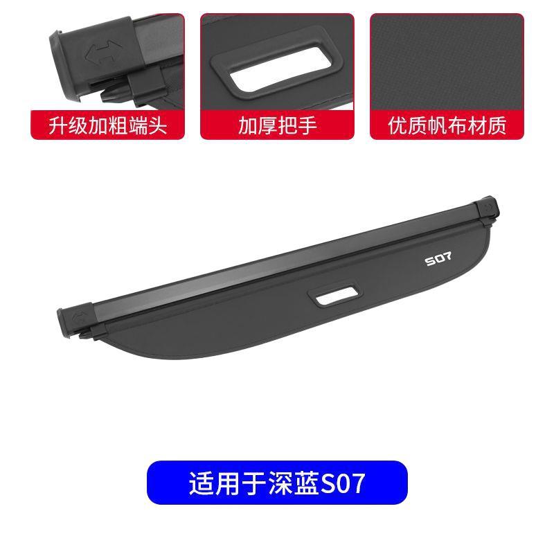 Rear Trunk Cargo Cover Security Shield for DEEPAL S07 and DEEPAL S7 (2023+) - Image 5