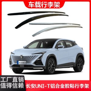 Roof Rack Side Rails Aluminum Alloy Adhesive Type for CHANGAN UNI-T (Black/Silver)