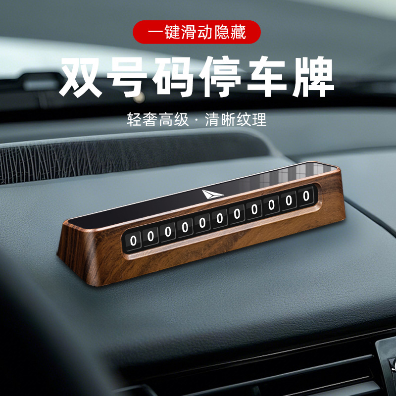 DEEPAL S07 SL03 Dual Number Plate Temporary Parking Phone Card Holder - Image 4