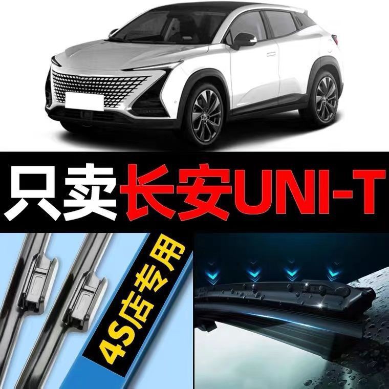 Window Rain Guards and Deflectors for CHANGAN UNI-T, ABS Chrome/Platinum Finish - Image 2