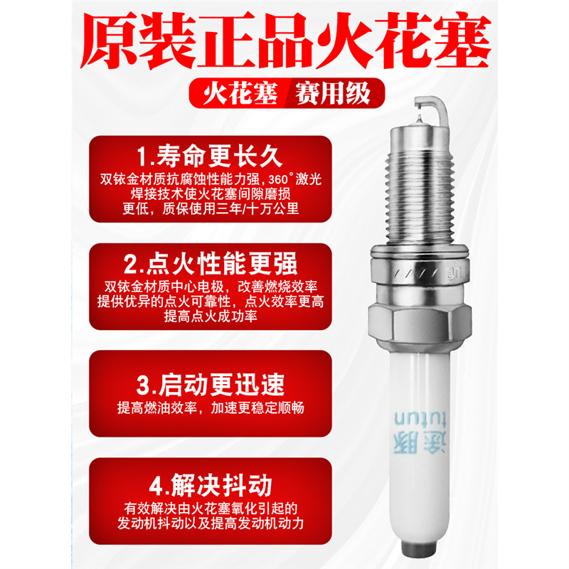 4pcs OEM Dual Iridium Spark Plug Set for 2021 CHANGAN UNI-K Racing Grade Needle-to-Needle - Image 4