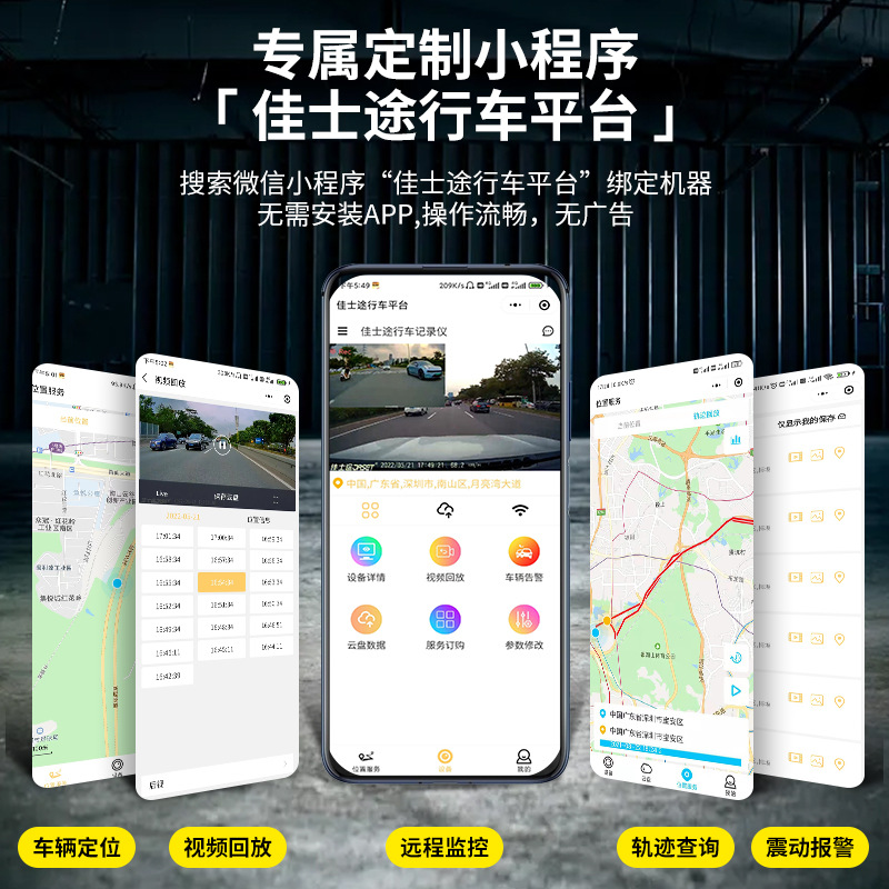 4G Remote 4K Video Dash Cam with Night Vision and GPS Tracking for CHANGAN UNI-K - Image 4