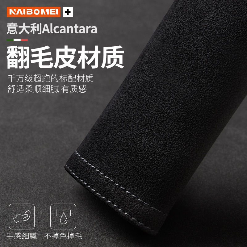 Suede Car Seat Belt Shoulder Protective Cover for CHANGAN CS75 CS55 CS35 Eado Yuexiang UNI-T UNI-K UNI-V - Image 4
