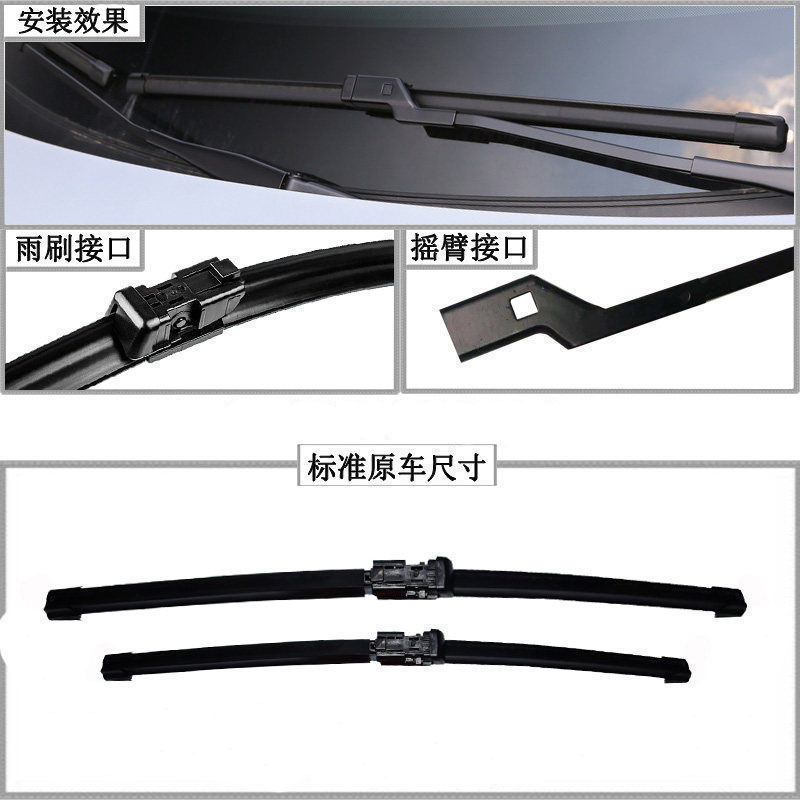 Changan UNI-V Boneless Front Wiper Blade Set for 2021-2023 Smart iDD Models - Image 2