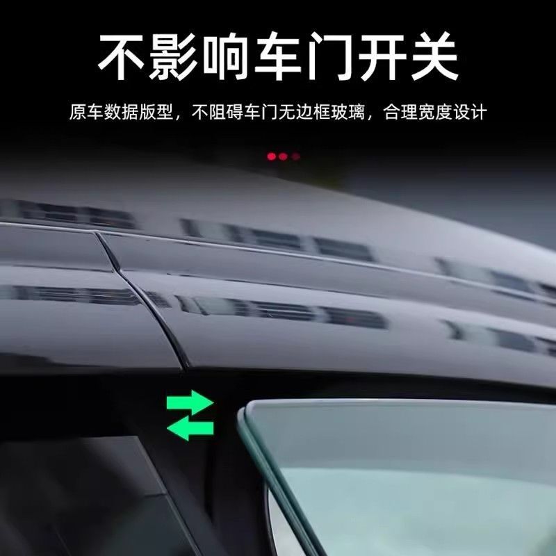 Side Window Deflector Set for DEEPAL SL03 (2024) Weather Guard Rain Shields 4-Piece - Image 5