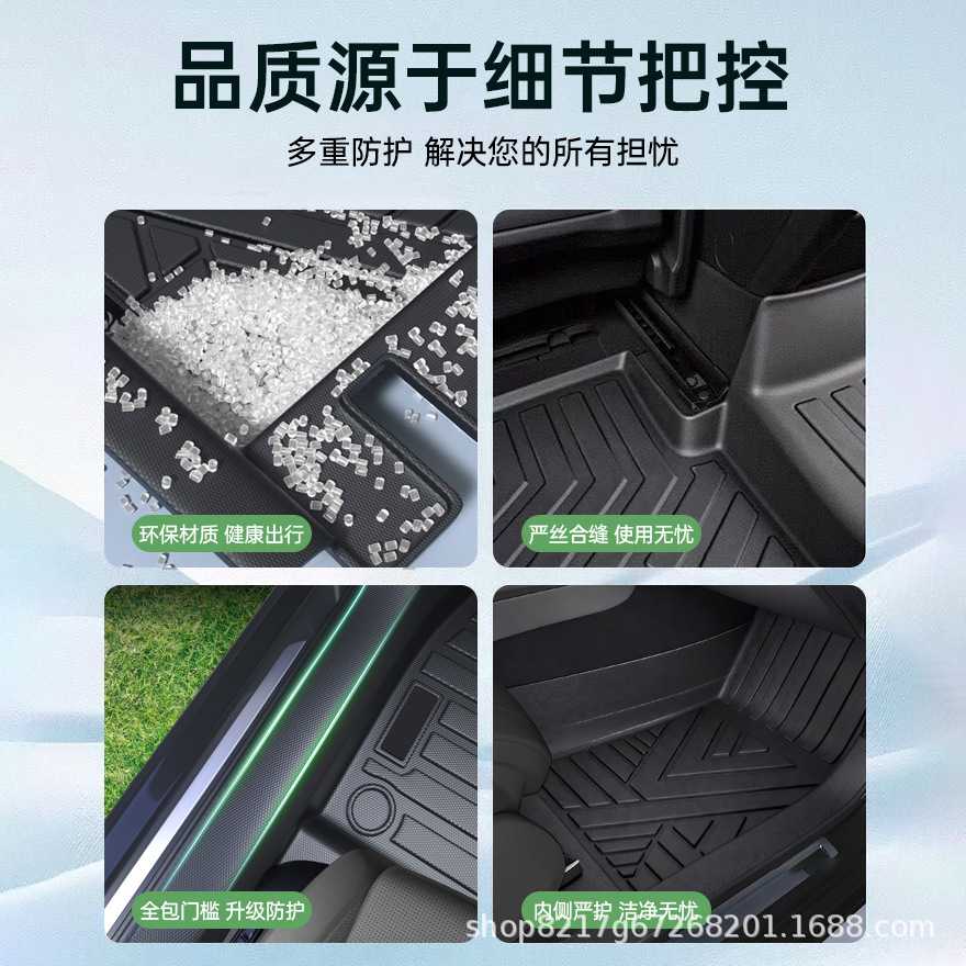 TPE All-Weather Floor Mats with Door Sill Protection for CHANGAN UNI-K智电iDD 2021-2026 - Image 4