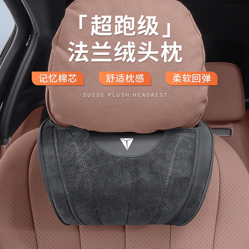Car Interior Headrest and Lumbar Support Memory Foam Cushion for DEEPAL S07 S05 SL03 G318 - Image 2