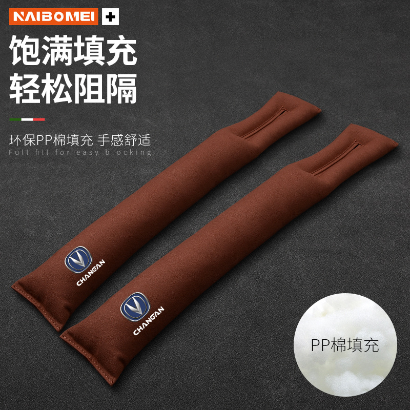 Car Seat Gap Filler Leak-Proof Strip Interior Trim for CHANGAN CS75 CS35 CS55 Eado UNI-T UNI-K UNI-V - Image 4