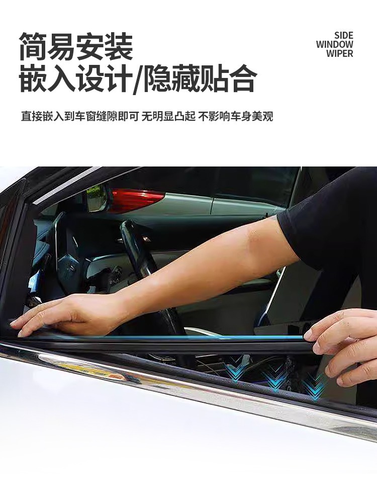 Side Window Glass Wiper Strip Blade Set (2-Piece) for DEEPAL SL03 / S7 (2023+) - Image 4