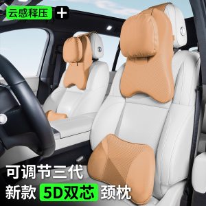 Adjustable Leather Car Headrest and Lumbar Support Set for DEEPAL S07 SL03 S05 L07
