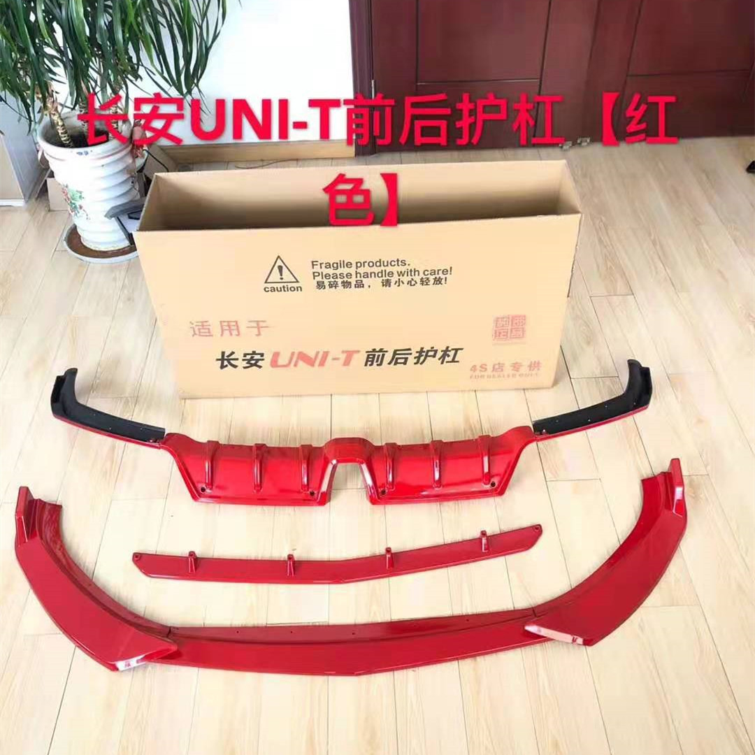 Front and Rear Bumper Surround Guard Kit for CHANGAN UNI-T - Image 3