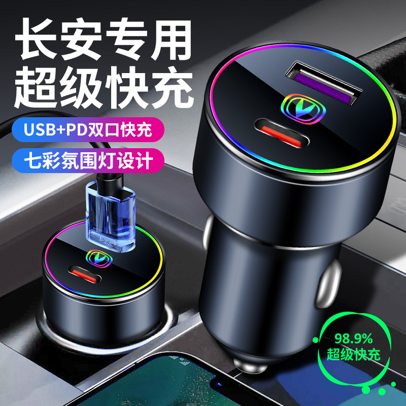 Super Fast USB + PD Car Charger for CHANGAN CS75 Eado CS35 CS55 PLUS UNI-Series - Image 4