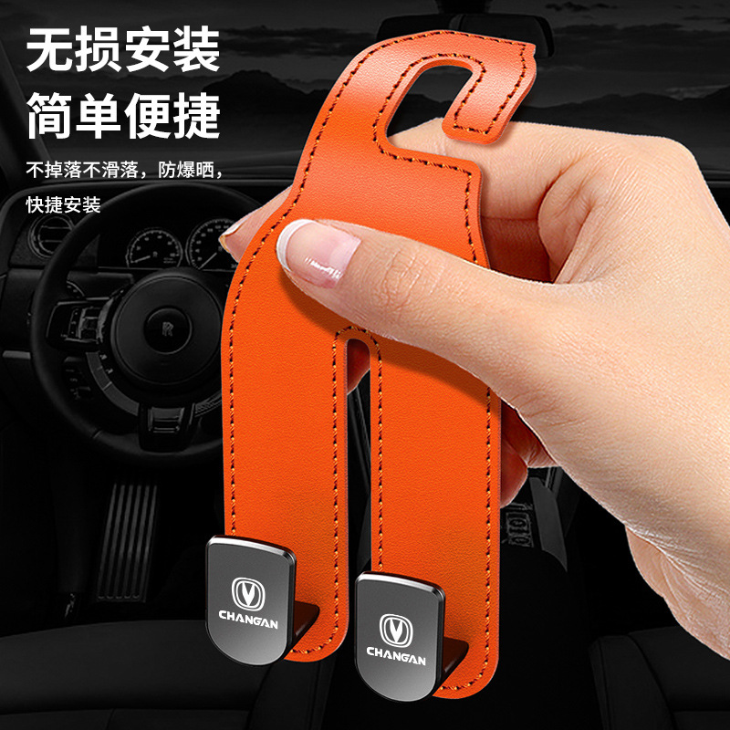 Multi-functional Hidden Seat Back Leather Storage Hook for Changan CS75 CS55 UNI-K UNI-V Eado - Image 3